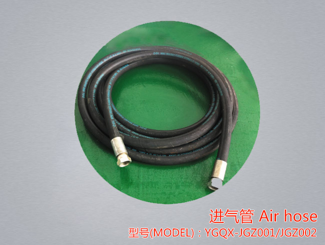 进气管使用耐压在8.0MPa的橡胶管，连接干燥洁净的压缩空气源和清洗机，两头均采用可旋转的活接头。
